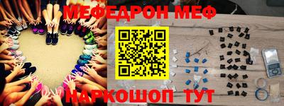 дмт Краснознаменск