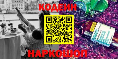 ешки Краснокаменск