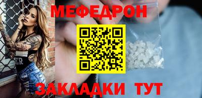 тгк Краснодар