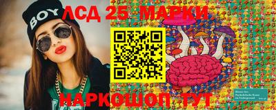 тгк Краснодар