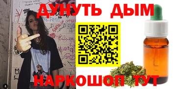 тгк Краснодар