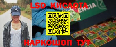 ешки Краснокаменск