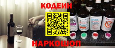 ешки Краснокаменск