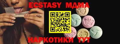 дмт Краснознаменск
