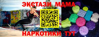 тгк Краснодар