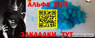 тгк Краснодар