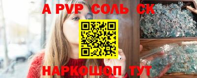 тгк Краснодар