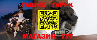 ешки Краснокаменск