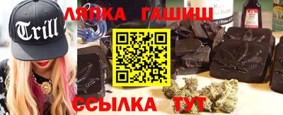тгк Краснодар