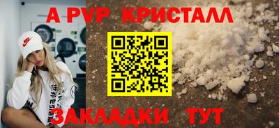 ешки Краснокаменск
