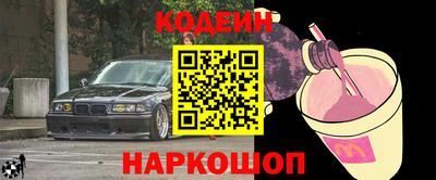 ешки Краснокаменск