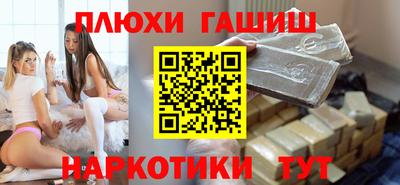 тгк Краснодар