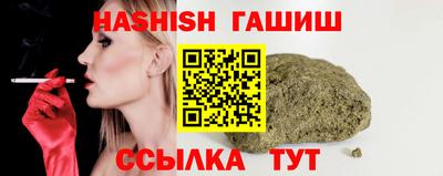 ешки Краснокаменск