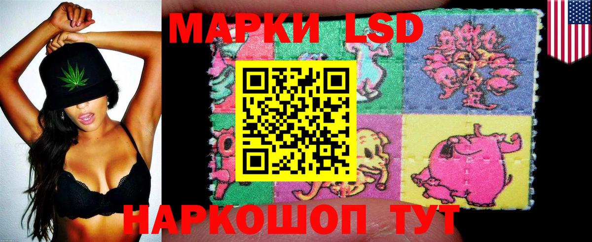 Марки 25I-NBOMe 1,8мг  Вход с VPN  купить закладку  Черногорск 