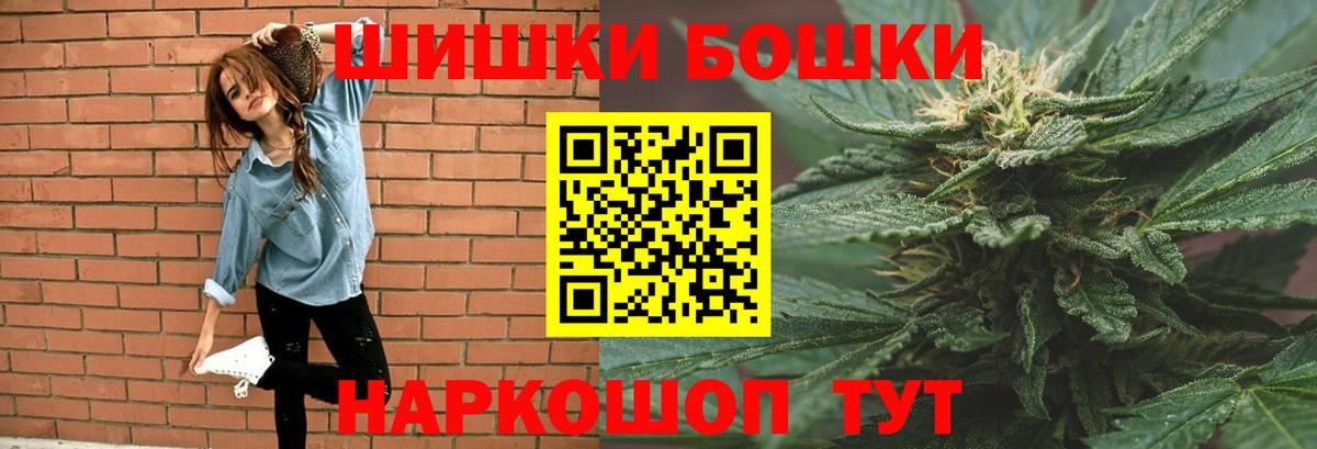 Канабис Ganja Черногорск